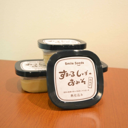 すまいるしぃずのおみそ【白みそ】(400g)