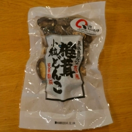 椎茸小粒どんこ(45g)