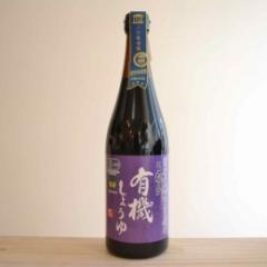 弓削多 有機しょうゆ(720ml)