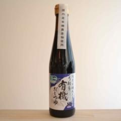 有機だしつゆ(300ml)