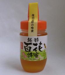尾澤さんの純粋はちみつ 百花 150g
