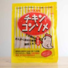 チキンコンソメ　80g(10g×8袋)