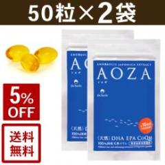 AOZA　100粒(50粒×2袋)