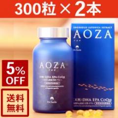 【お得セット】AOZA　600粒(300粒×2本)