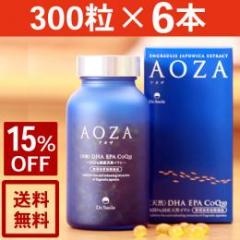 【お得セット】AOZA　1800粒(300粒×6本)