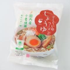 桜井 しょうゆラーメン(1人前)