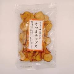 国産さつまいもチップス