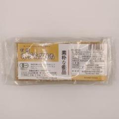 有機発芽玄米餅300g