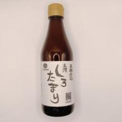 三河しろたまり