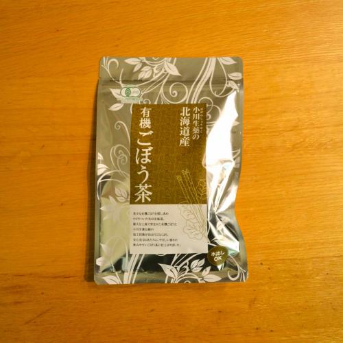 有機ごぼう茶 45g(1.5×30袋)