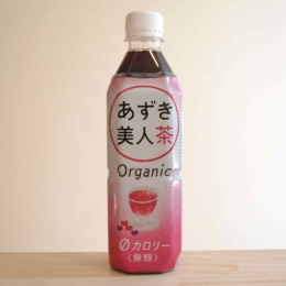 有機・あずき美人茶(500ml)