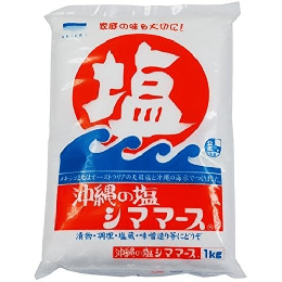 シママース1kg