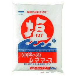 シママース500g