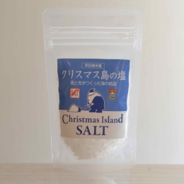 クリスマス島の塩　クリスタル(100g)