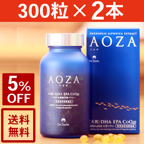 【お得セット】AOZA　600粒(300粒×2本)
