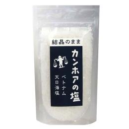 カンホアの塩(結晶のまま) 150g