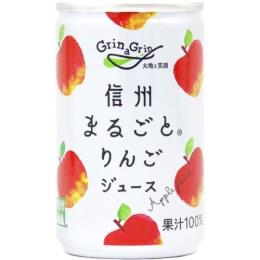 信州まるごとりんごジュース