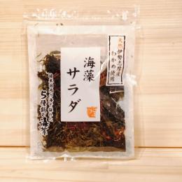 国内産5種の海藻サラダ10 g