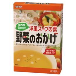 野菜のおかげ　国内産野菜使用