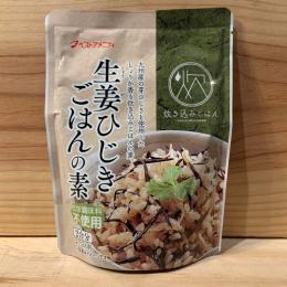 ベストアメニティ 生姜ひじきご飯の素