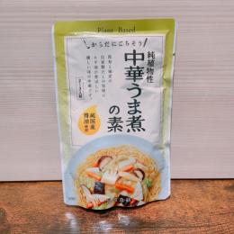 純植物性・中華うま煮の素130 g