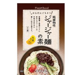 純植物性・ジャージャー麺の素