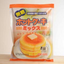 ホットケーキミックス〈無糖〉(400g)