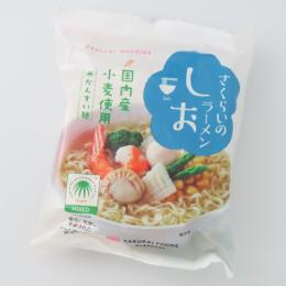 桜井 しおラーメン(1人前)