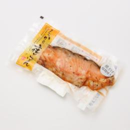 【冷蔵】ヤマウチ しっかり夜ご飯 銀さけ塩麹焼き1切