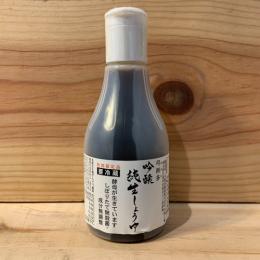 弓削田　吟醸純生しょうゆ デラミボトル200ml