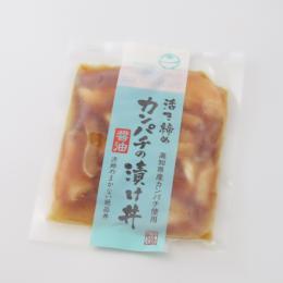 ご飯に乗せてすぐ完成!高知県産のカンパチの漬け丼の素!