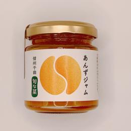 【長野県】無添加手作り あんずジャム(100g)