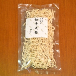 切り干し大根(50g)