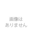 カンポットペッパー　有機生胡椒の塩漬け(黒)