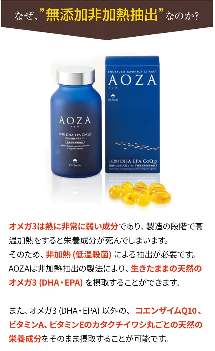 Smile Seeds Market / AOZA(アオザ)